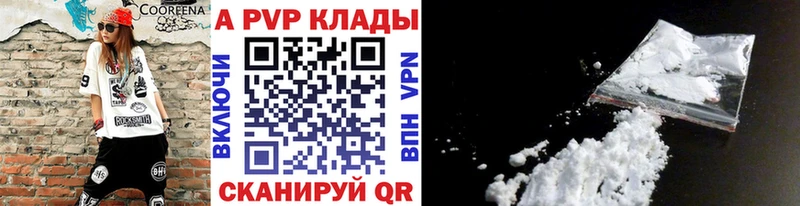 Купить закладки  Онега  A PVP крисы CK 