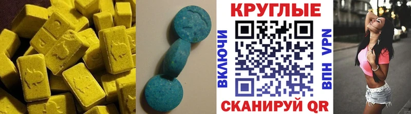 Купить закладки  Онега  Ecstasy louis Vuitton 