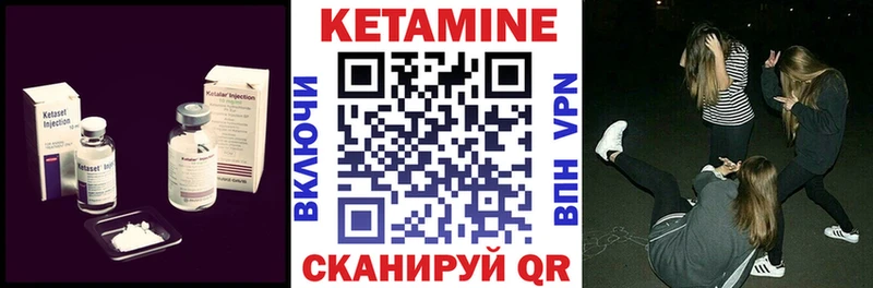Купить закладки  Онега  КЕТАМИН VHQ 