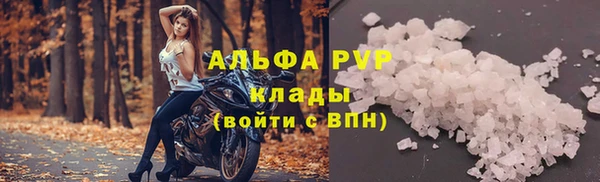 MDMA Зеленокумск