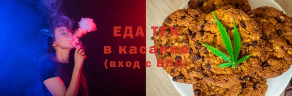 ALPHA PVP Заводоуковск