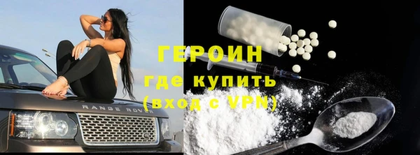 дурь Каменногорск
