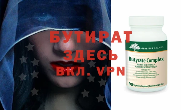MDMA Зеленокумск