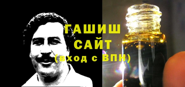 мефедрон Зеленодольск