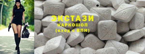 ECSTASY Зерноград