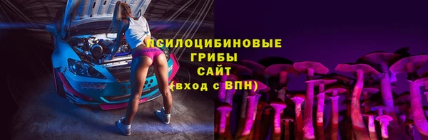 мефедрон Зеленодольск