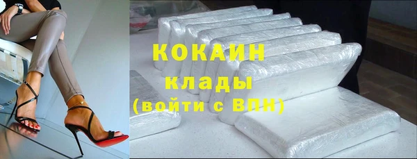 MDMA Зеленокумск