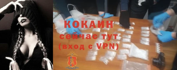 мефедрон Зеленодольск