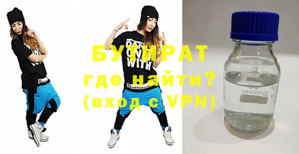 мефедрон Зеленодольск