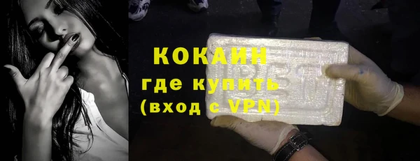 MDMA Зеленокумск