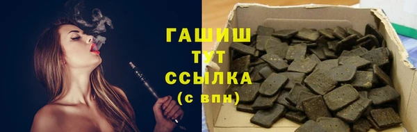 ALPHA PVP Заводоуковск