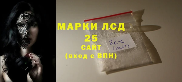 мефедрон Зеленодольск