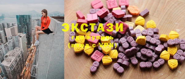 MDMA Зеленокумск