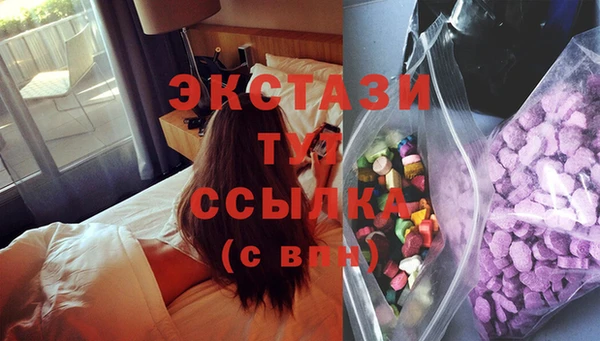 ECSTASY Зерноград