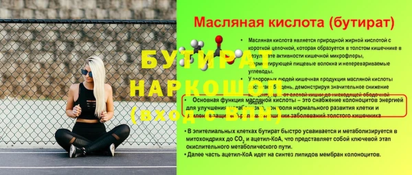 твердый Заволжск