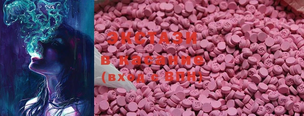 MDMA Зеленокумск