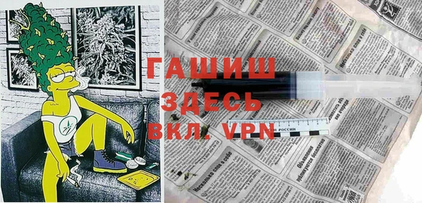 MDMA Зеленокумск