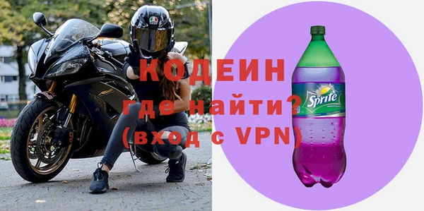 мефедрон Зеленодольск