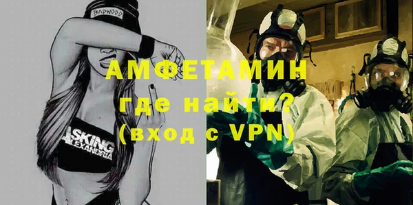 мефедрон Зеленодольск
