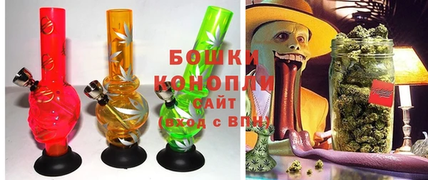 мефедрон Зеленодольск