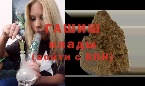 мефедрон Зеленодольск