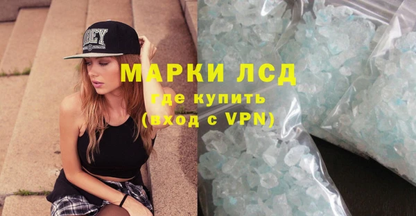 MDMA Зеленокумск