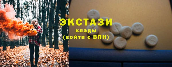 мефедрон Зеленодольск