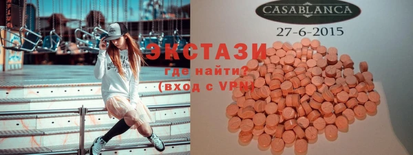 ECSTASY Зерноград