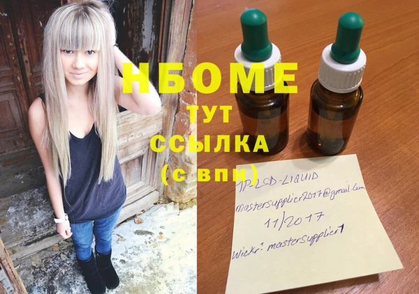 мефедрон Зеленодольск