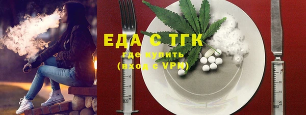 мефедрон Зеленодольск