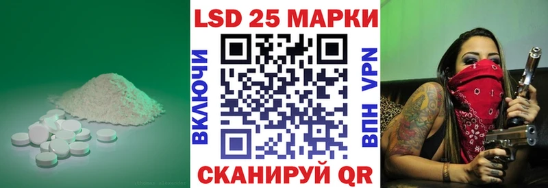 ЛСД экстази кислота  Купить  Онега 