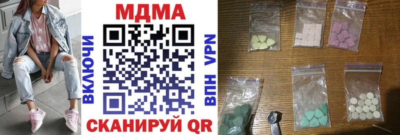 Купить где  Онега  MDMA crystal 