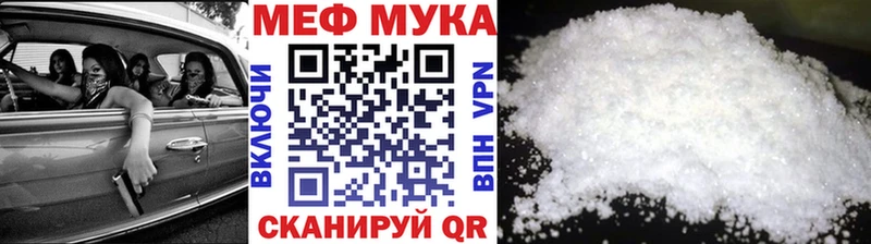 Меф мяу мяу Купить закладки Онега