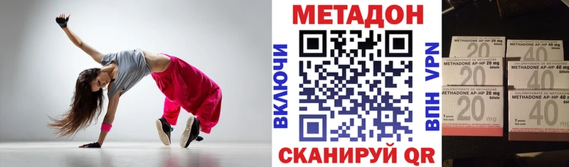 Купить  Онега  Метадон кристалл 