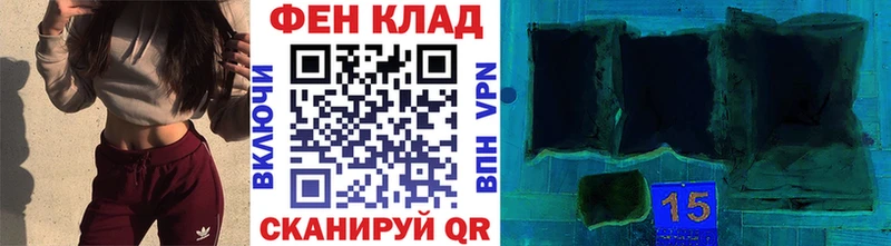 МЕТАМФЕТАМИН пудра Купить где Онега