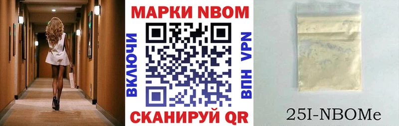 Наркотические марки 1500мкг  Купить закладки  Онега 
