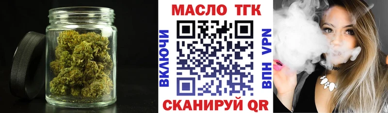 Купить закладки  Онега  ТГК вейп 
